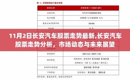 马到成功 第5页