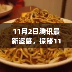 第1667页