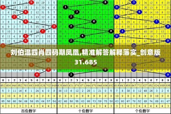 2024年11月7日 第60页