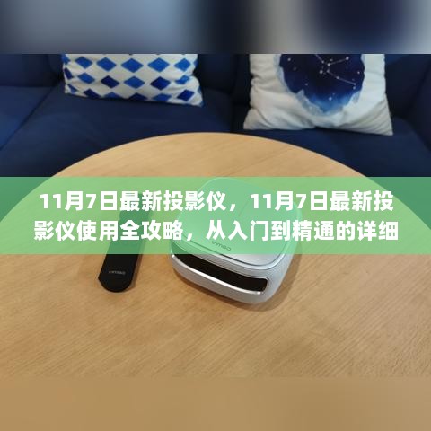 富贵取名 第259页