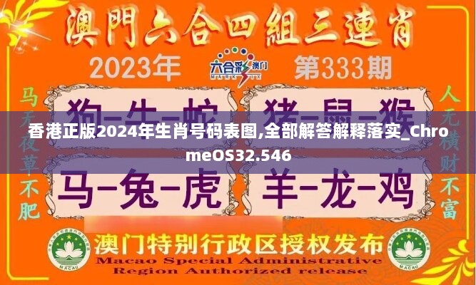 2024年11月7日 第34页