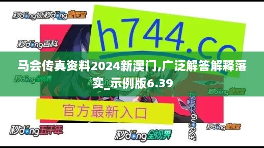 2024年11月7日 第19页