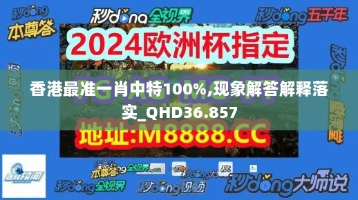 2024年11月7日 第18页