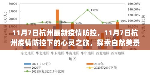 2024年11月7日 第15页