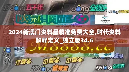 音韵调补 第499页