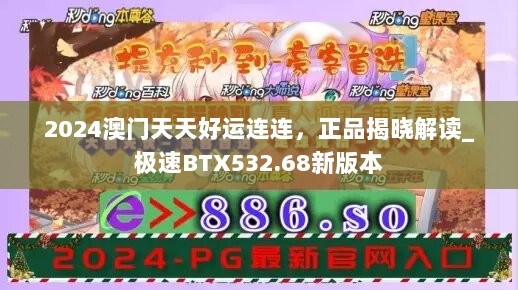 苹果绿 第5页