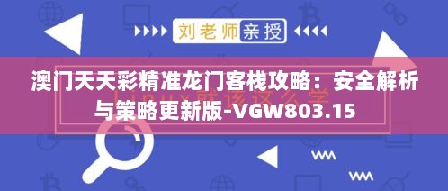 2024年11月10日 第138页