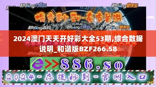 2024年11月10日 第119页