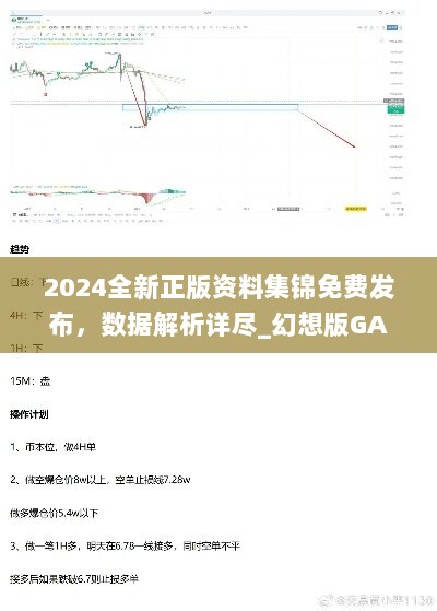 2024年11月10日 第109页