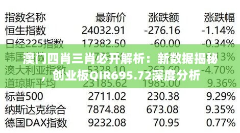 2024年11月10日 第83页