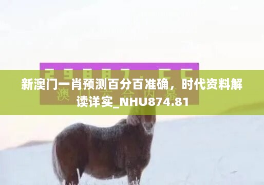 微波粼粼 第4页