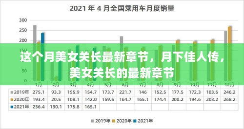 2024年11月10日 第64页