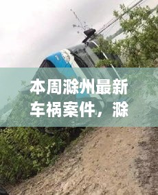 喜笑颜开 第4页