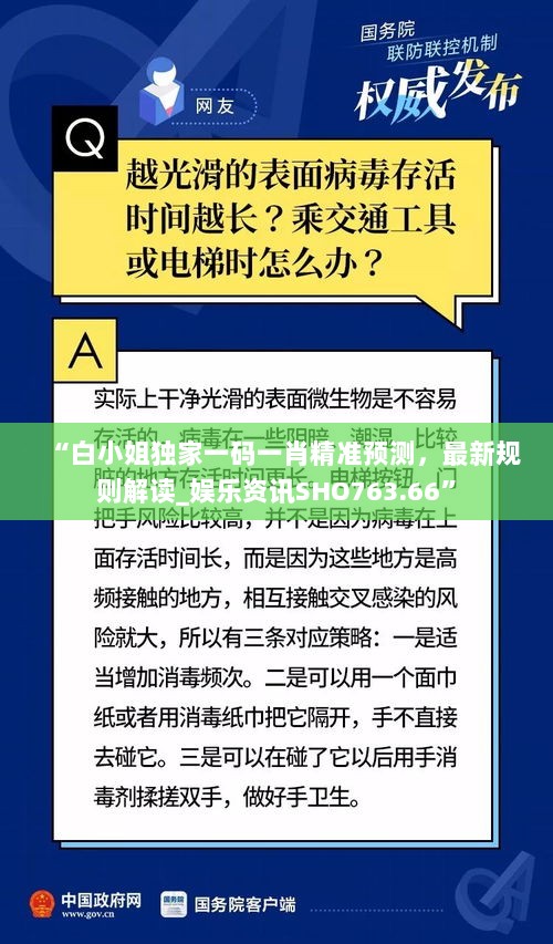 身材魁梧 第4页