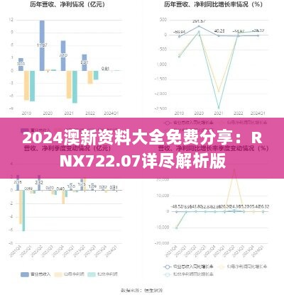 望子成龙 第5页