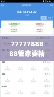 7777788888管家婆精准版游戏介绍,安全设计解析策略_自在版DPG862.89