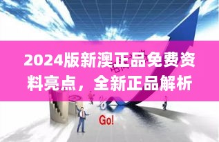 2024年11月11日 第84页