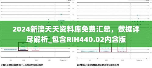 众志成城 第4页