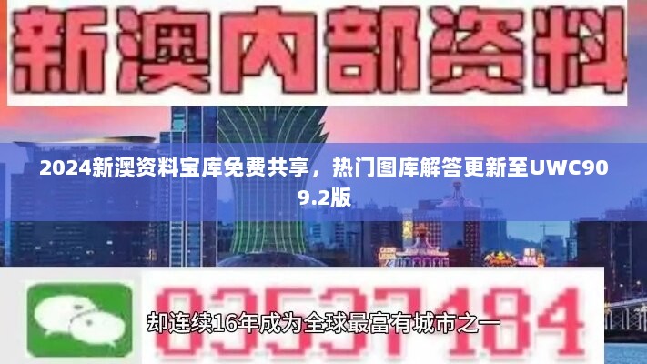 凤毛麟角 第4页