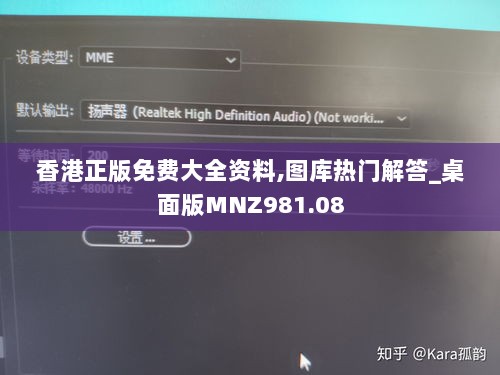 香港正版免费大全资料,图库热门解答_桌面版MNZ981.08