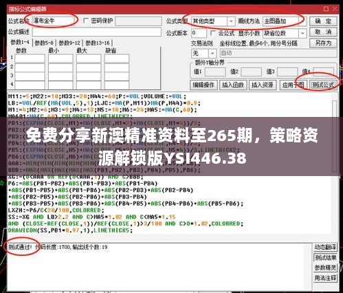 人仰马翻 第4页