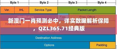 为虎作伥_1 第4页