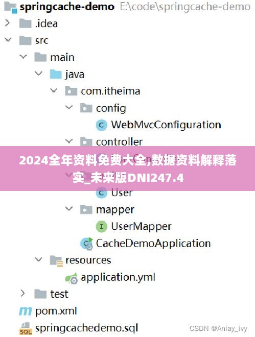 2024全年资料免费大全,数据资料解释落实_未来版DNI247.4