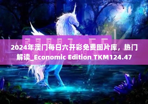 举世闻名 第4页