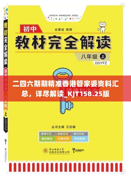 2024年11月12日 第75页