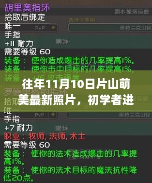 攀龙附凤_1 第4页