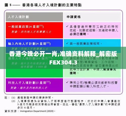 2024年11月12日 第59页