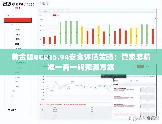 车水马龙 第4页