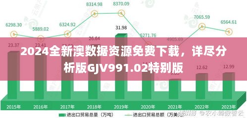 2024年11月12日 第35页