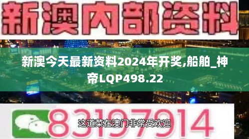 2024年11月13日 第90页