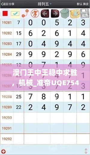 2024年11月13日 第45页