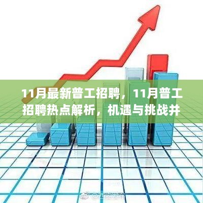 2024年11月13日 第6页