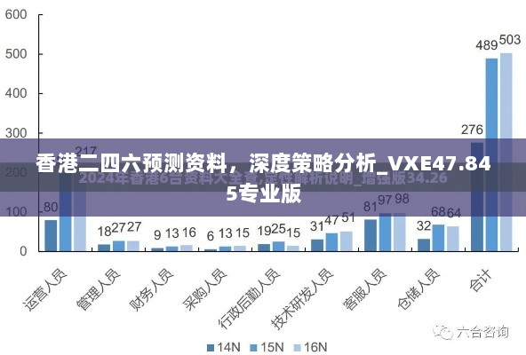 2024年11月14日 第117页