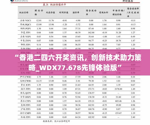 2024年11月14日 第106页