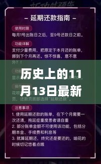 狐朋狗友 第3页