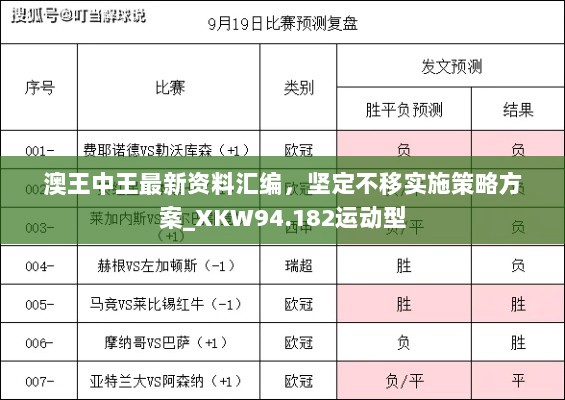 2024年11月14日 第99页