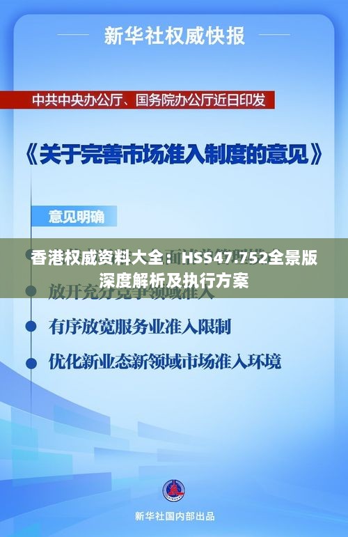 2024年11月14日 第87页