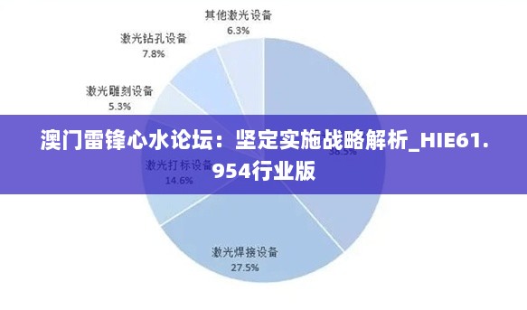 2024年11月14日 第84页