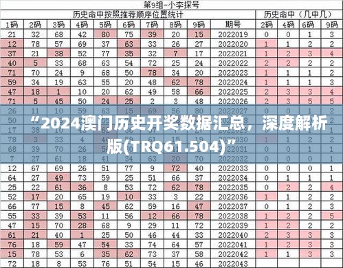 2024年11月14日 第83页