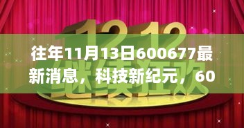 2024年11月14日 第18页