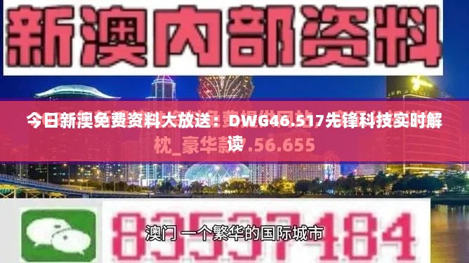 万紫千红 第3页