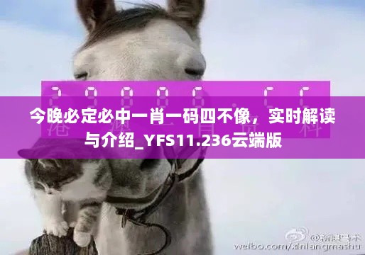 漏网之鱼 第3页