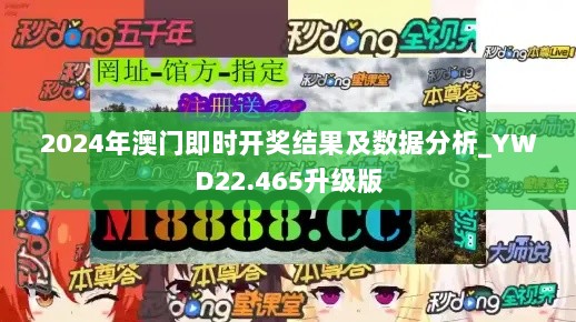 富贵取名 第124页