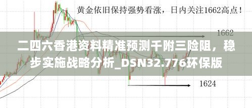 2024年11月15日 第28页