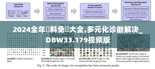 金戈铁马 第2页