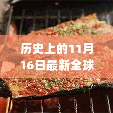 悬崖勒马 第3页